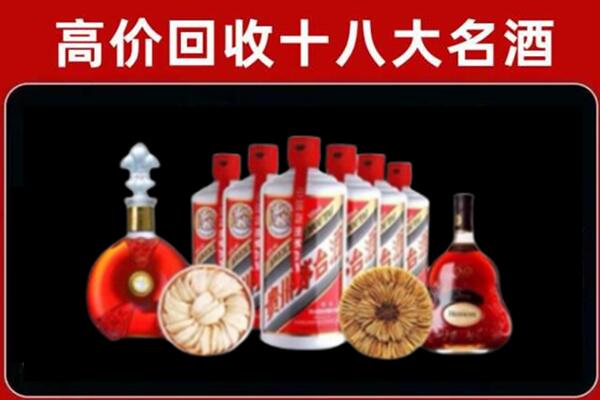 宜昌五峰县回收烟酒店